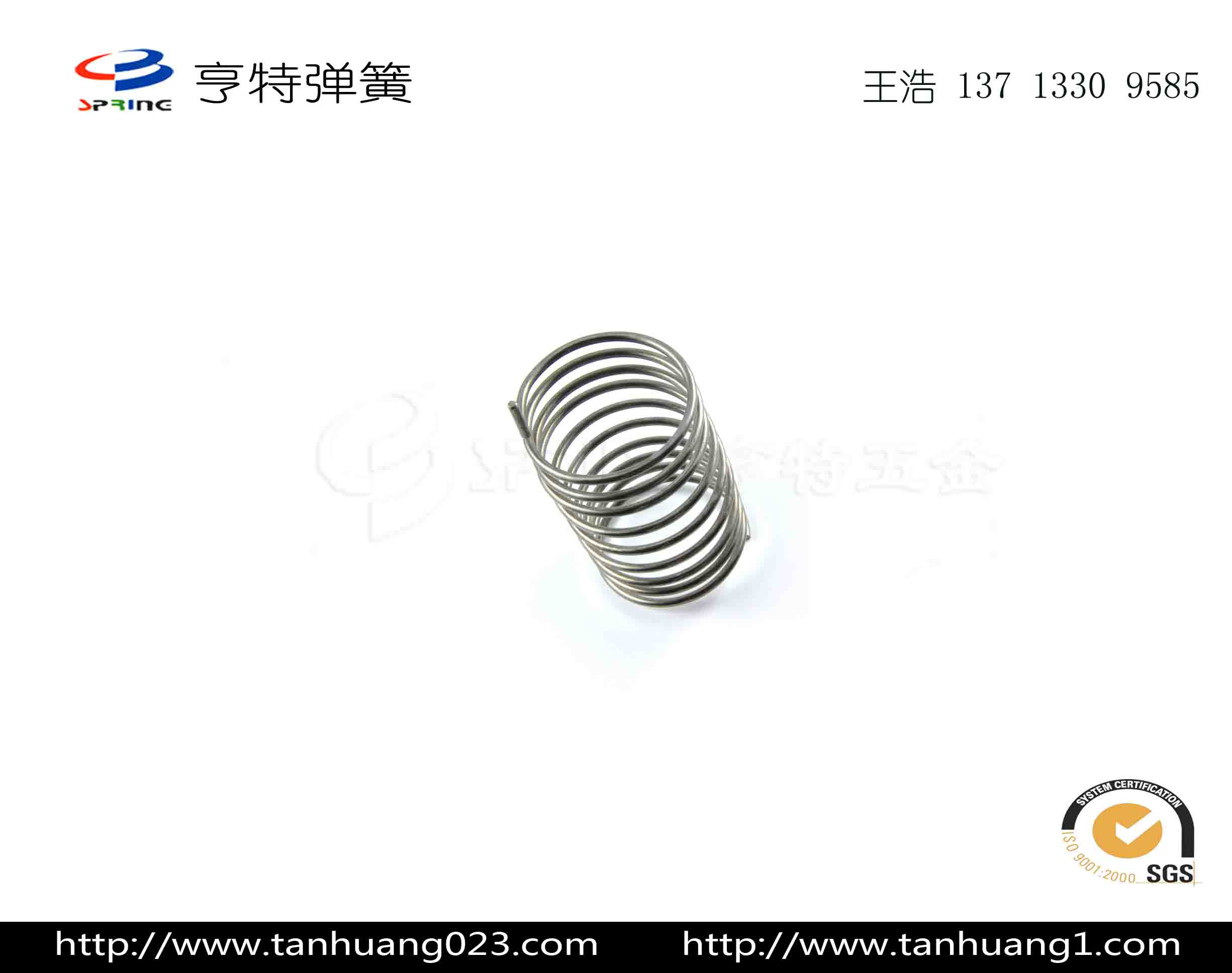 空氣開關彈簧
